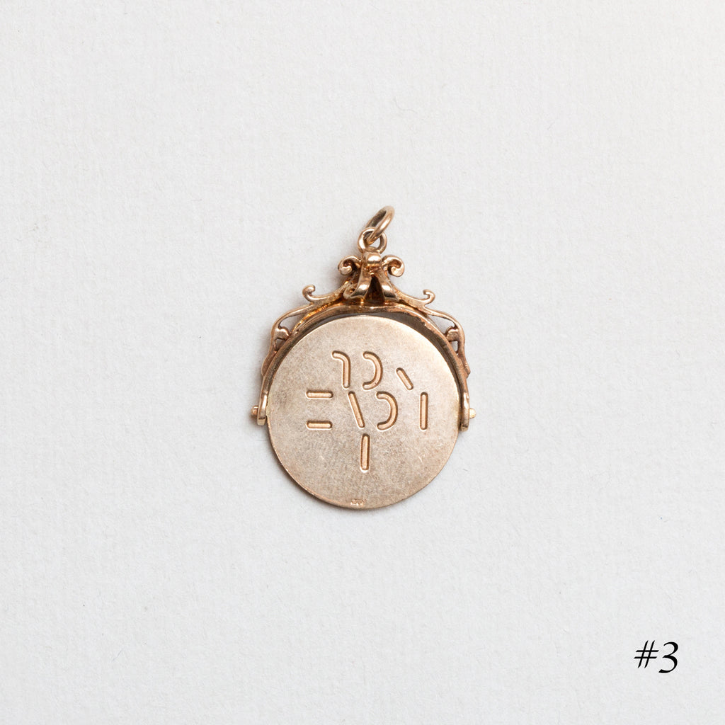 Vintage Spinning I Love You Charm Pendant
