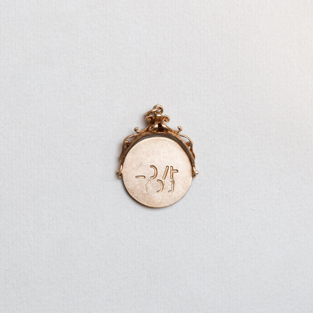Vintage Spinning I Love You Charm Pendant