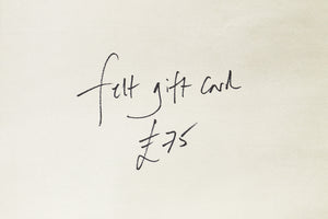 £75 felt Gift Card